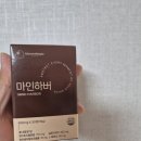 커피키퍼 - 강북구 | 카페인배출 모먼키퍼 주문 찐 후기입니다