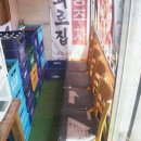 마포화로집 학익직영점 이미지