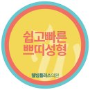 웰빙플러스 이미지