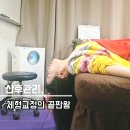 벧엘건강원 - 영주시 원당로20번길 7 | 벧엘건강원