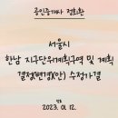 한남대로(서측) 이미지