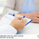 나산부인과의원 이미지