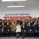 영서의료재단의 이미지
