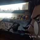 시정담벼락 작은도서관 이미지