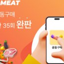 제이제이미트 - 양주시 호명로 68 | 제이제이미트