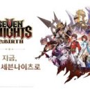 쎄븐카써비스 이미지