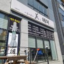 서충주 약국 이미지