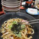 다홍스시마루