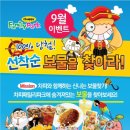 차피패밀리키즈카페
