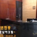 영남한식 뷔페
