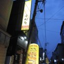 구이원 이미지