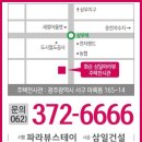 화순오성초 이미지