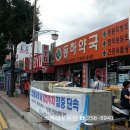 산호당약국 이미지