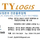 티와이로직 네이버블로그