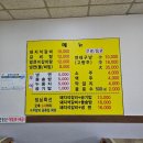 배꼽(구.본가석갈비) 이미지