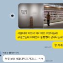 민들레작은도서관 | 박완서 아카이브 조성 기념전 ‘참으로 놀랍고 아름다운 일’ 후기