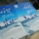 여행보내주는남자