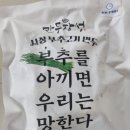 만두장성
