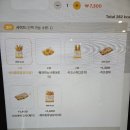 맘스터치평택역점 이미지