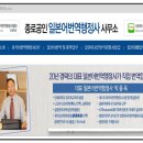 칠성건설 주식회사 이미지
