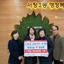 서창2동-15 이미지