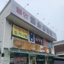 용인돌솥설렁탕 이미지