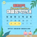퀼른음악학원 - 아산시 음봉로 515-46 | 퀼른음악학원