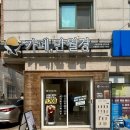 카페시그니쳐천천점