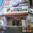 청주 손만두 맛집 육거리소문난만두 웨이팅 포장 후기