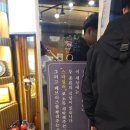 돈모닝 - 수성구 수성로14길 12 | 대구 스타일러 있는 오겹살집, 돈모닝 수성못 본점 후기, 화장실, 주차장