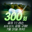 마인드골프 부산명지점 이미지