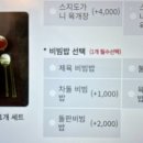 육회장 - 세종특별자치시 아름서길 3 | 육회장