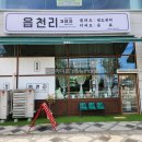 세종시청 후문 이미지