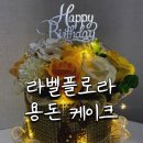 라벨플로라 이미지