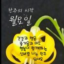 3월8일 뉴스브리핑 이미지