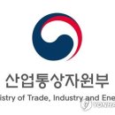 대한진공열처리