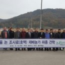 원주축산업협동조합 이미지