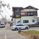 봉동옷전 이미지