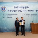 (주)거송