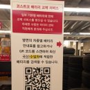 델코배터리의정부 이미지