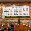 이가네생칼국수