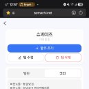 투썸원