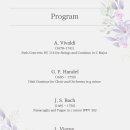 [전석초대] 연세대학교 창립 140주년 기념음악회에 초대합니다. 이미지