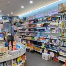 서초스마트동물약국 이미지