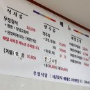 우정정식