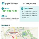 계룡경희한의원 이미지