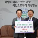 (주)금문 이미지