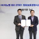 HK시스템 이미지