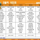 정부합동청사 구내식당
