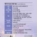 고기냄새 이미지